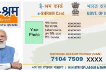 How To Check E Shram Card Payment Status Online
