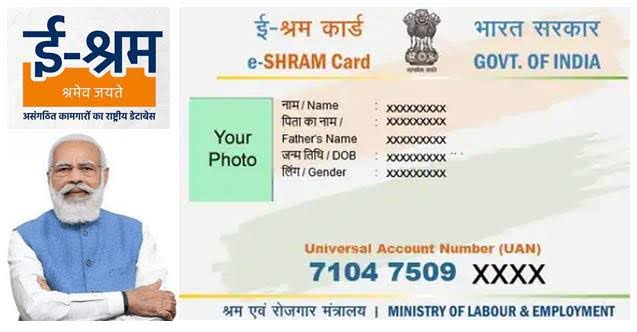 How To Check E Shram Card Payment Status Online