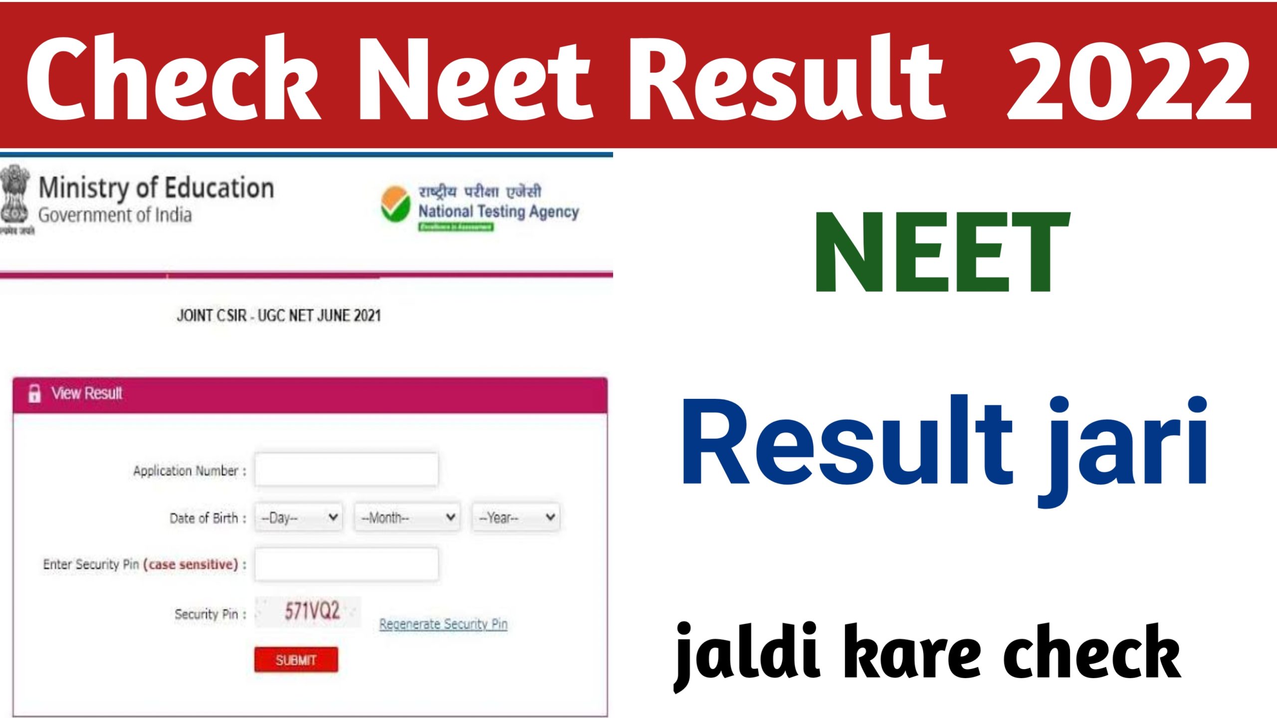 How To Check Neet Result 2022
