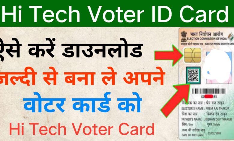 how to download hi tech voter card